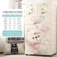顺丰抽屉式收纳柜子储物柜婴儿童衣柜家用五斗柜塑料多层整理收纳柜 三维工匠