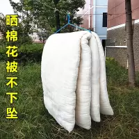 大衣架晒被子挂撑 加粗超大号长衣架 家用晾晒床单凉毛巾浴巾架子 三维工匠