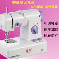 缝纫机208 电动台式家用小型迷你脚踏多功能吃厚缝纫机全自动 三维工匠