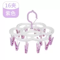家用多夹子晾衣架宝宝婴儿童晾内衣服晒袜凉挂多功能挂钩折叠 三维工匠