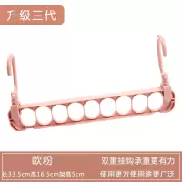 多功能折叠衣架家用网红无痕收纳架挂衣服防滑晾晒衣架子挂钩 三维工匠