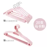 衣架家用宽肩无痕晾衣架批发成人衣撑塑料挂钩衣服架子衣挂防滑 三维工匠
