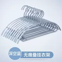 衣架家用挂衣服无痕衣撑子服装店衣柜专用凉晒晾阳台防滑塑料衣挂 三维工匠