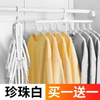 多功能挂钩衣架家用省空间魔术挂衣服折叠伸缩宿舍整理架收纳 三维工匠