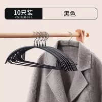 无痕衣架家用防滑防变形不起包宽肩晾衣架批发晒裤夹挂衣撑子 三维工匠