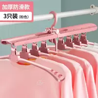 多功能衣架家用衣柜收纳衣架无痕宿舍省空间折叠魔术晒晾衣架 三维工匠