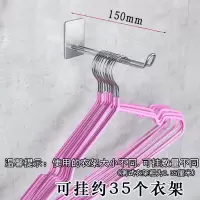 衣架收纳架收纳免打孔壁挂阳台挂钩晾挂衣架整理架多功能家用 三维工匠