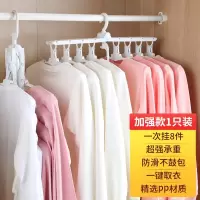 多功能衣架整理架折叠神奇魔术家用挂衣晾凉服撑架子衣柜收纳 三维工匠