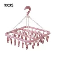 家用防风夹子晾衣架多功能塑料可折叠衣架内衣裤晒袜架衣服晾晒夹 三维工匠