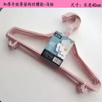 成人防滑晾衣架加厚衣架衣服架衣挂衣撑衣架子挂衣架挂钩 三维工匠