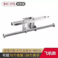 衣架收纳免打孔壁挂式阳台整理置物架不锈钢晾放衣架挂钩 三维工匠