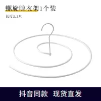 晒床单被子晾蜗牛圆形旋转晾衣架被单阳台可螺旋式多功能 三维工匠