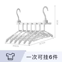 衣架裤架多功能家用多层裤子收纳衣柜无痕伸缩折叠魔术挂裤夹 三维工匠
