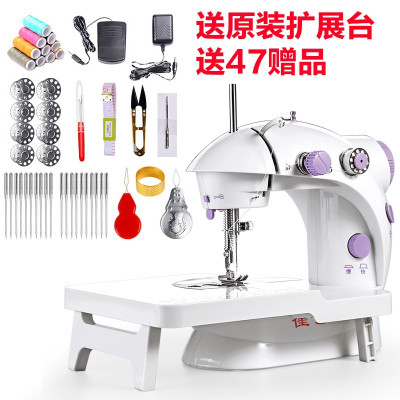 家用缝纫机带灯 电动多功能迷你小型缝纫机 吃厚脚踏台式衣车 三维工匠