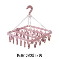 成人防风晾衣架可折叠32夹晒衣夹子家用宿舍塑料袜子内衣晾晒衣架 三维工匠
