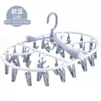 晾衣架多夹子晒袜子晾内裤挂钩挂宝宝婴儿内衣服圆形功能家用 三维工匠