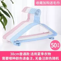 50个加粗大家用衣架女枇发收纳儿童衣挂衣撑挂晾衣服架衣架子挂钩 三维工匠