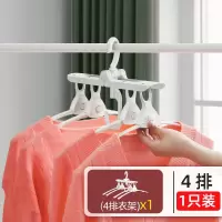 多功能折叠衣架收纳家用挂晾衣架衣服架子宿舍用学生挂钩魔术 三维工匠