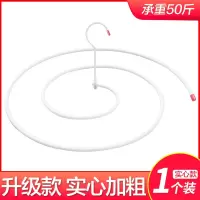 晒被子螺旋式圆形凉晒衣架阳台外飘窗被单大床单旋转收纳家用 三维工匠