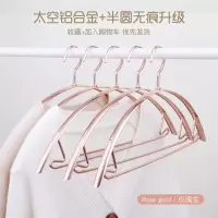铝合金衣架子家用晒衣架宽肩无痕衣服架防滑不起包衣柜挂钩晾衣架 三维工匠