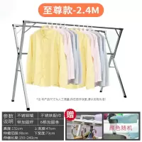 不锈钢晾衣架落地折叠室内双杆式阳台挂衣伸缩晾衣杆晒衣架 三维工匠