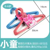 儿童衣架儿婴儿宝宝小孩小朋友童装衣架衣撑浸塑铁丝晒晾衣挂 三维工匠