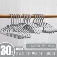 衣架家用晒无痕防滑衣撑撑子多功能衣挂钩宿舍学生晾衣服挂衣架子 三维工匠
