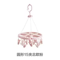 多功能防风多夹子晾衣架宿舍用 袜子架学生儿童塑料晾衣夹 三维工匠