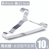 晒衣架家用衣服撑子挂晾衣架挂钩衣柜收纳架多功能省空间成人 三维工匠