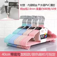 加粗晒衣架带钩防滑加厚挂钩成人家用浸胶不锈钢儿童衣裳衣服撑子 三维工匠
