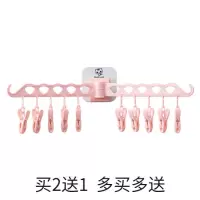 多功能晾衣架折叠衣架家用收纳晒袜子衣服晒衣架儿童夹子衣挂 三维工匠