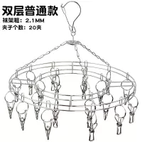 圆形晾衣架多夹子不锈钢铝合金凉袜子婴儿宝宝多功能内衣晾衣袜架 三维工匠