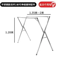 落地折叠晾衣架阳台可伸缩晒被子架不锈钢室内凉衣架[DX] 三维工匠 不锈钢款三杆2米可伸缩镀锌配件含20个风勾