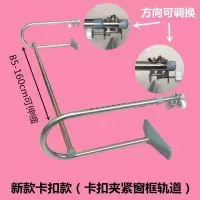 免打孔窗户伸缩晾衣架室内窗外晾晒衣杆不锈钢户外晾衣凉衣架 三维工匠 (卡扣款)伸缩晾衣架(长款125-225)