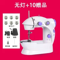 家用缝纫机电动迷你台式微型缝纫机吃厚小型车衣手动脚踏 三维工匠 佳柔无灯+33+扩展台