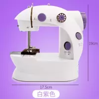 全自动多功能吃厚衣车便携式手工裁缝机电动迷你家用型台式缝纫机 三维工匠 电动款/白紫色