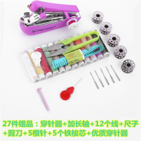 小缝纫机家用电动迷你小型全自动手持套装缝衣机手持式手拿时尚 三维工匠 有灯+33样赠品+扩展台