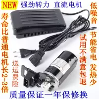 家用缝纫机电机马达 老式衣车零配件锁边机包缝电动机全铜线180瓦 三维工匠 逆时针转单独缝纫机电机一个