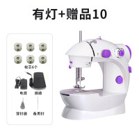 小型家用懒人入缝纫机家用迷你电动裁缝机手持全自动吃厚锁边机 三维工匠 乐趣缝纫[带灯+33赠品]