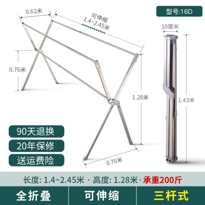 三维工匠晾衣架落地折叠室内家用室外不锈钢阳台晾衣杆晒被子凉衣架晒衣架 [加固转轴·万向轮]折叠伸缩2.43米[承重300