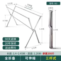 三维工匠晾衣架落地折叠室内家用室外不锈钢阳台晾衣杆晒被子凉衣架 [万向轮·防风脚·加高版]加强版折叠伸缩2.45米[承重
