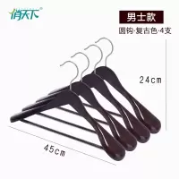 实木衣架子西装宽肩无痕木制西服大衣服架子衣柜家用挂晒衣架木质 三维工匠 女款扁钩原木色 4个