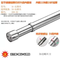 不锈钢衣柜挂衣杆伸缩杆打孔衣橱柜内柜子里的挂衣服晾衣架横杆子 三维工匠 31cm-52cm不锈钢加厚晾衣杆