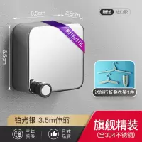 阳台隐形收缩晾衣绳免打孔304不锈钢室内伸缩公寓钢丝晾衣架 三维工匠 玫瑰金-精升级3.5m晾衣杆