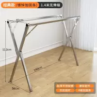 三维工匠衣架落地折叠卧室内阳台家用晒衣架挂衣杆晒架凉衣服架子 三 ?加粗不锈钢[三杆2.4米-可伸缩]送防风钩夹子 1个