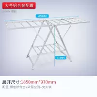 铝合金晾衣架落地折叠翼型室内阳台晒被子防风晒衣鞋架 三维工匠 [大号]银色双层落地D-2024 大