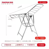 晾衣架落地折叠室内阳台不锈钢室内外凉衣架晒架婴儿衣架 三维工匠 基础款1.4*0.45(不锈钢) 大晾衣架配件