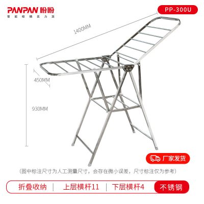 晾衣架落地折叠室内阳台不锈钢室内外凉衣架晒架婴儿衣架 三维工匠 轻巧款1.6*0.5(不锈钢/鞋撑/滚轮) 大