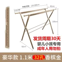 晾衣架落地折叠室内家用阳台室外晒衣服的架子凉衣架杆晒被子 三维工匠 旗舰款[带鞋架托盘]1.5米-防风脚 大