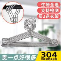 三维工匠防风衣架 不锈钢实心晾衣服架 卡扣挂钩固定室外防防吹落 三维工 防风45厘米男士款粗3.3(304材质) 10个